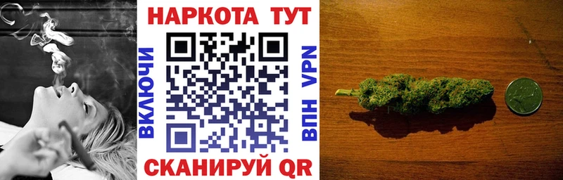 Как найти наркотики Семёнов Псилоцибиновые грибы  Марихуана  КОКАИН  А ПВП  кракен ТОР  ГАШ  АМФЕТАМИН  Меф мяу мяу 