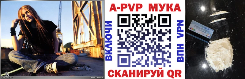 A PVP мука  Семёнов 