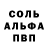 Метамфетамин Декстрометамфетамин 99.9% ALIIA KHAZ