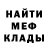 Amphetamine 97% Lev Brovchenkov