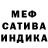 Меф мука Madwolf Garton