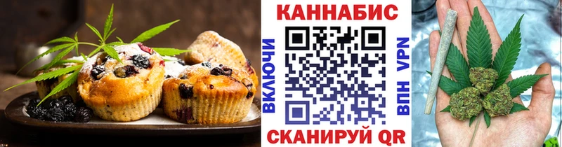 Canna-Cookies конопля  Семёнов 