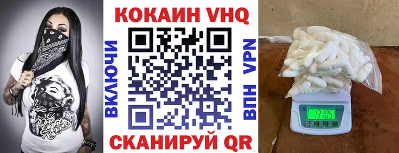 КОКАИН Эквадор  Семёнов 