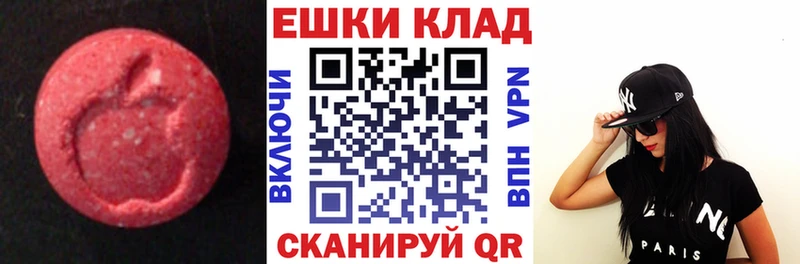 Экстази XTC купить наркотики цена это наркотические препараты Семёнов
