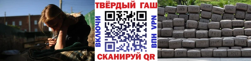 Гашиш hashish  Семёнов 