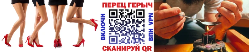 закладки  Семёнов  ГЕРОИН Heroin 