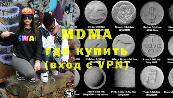 молекула духа Аркадак