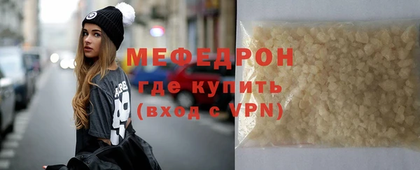 амфетамин Балабаново