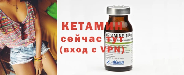 амфетамин Балабаново