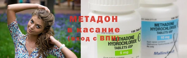хмурый Армянск