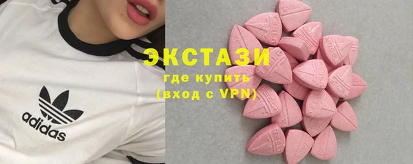 амфетамин Балабаново
