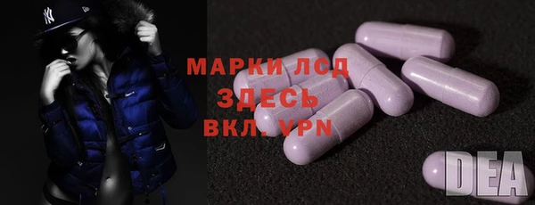 хмурый Армянск