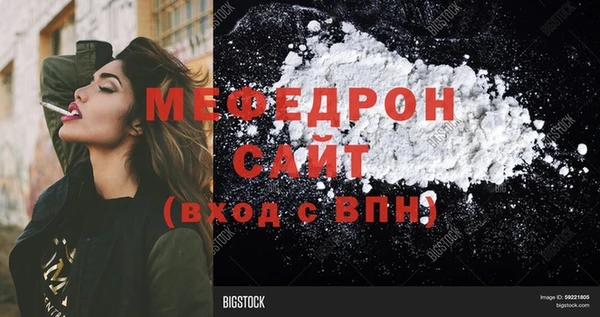 амфетамин Балабаново