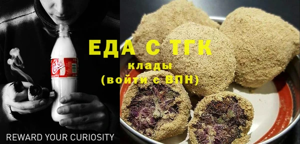 PSILOCYBIN Арсеньев
