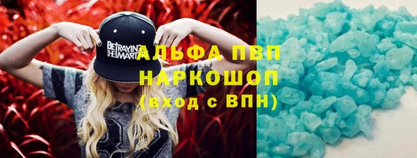 молекула духа Аркадак