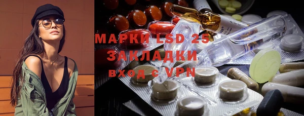 гашик Баксан