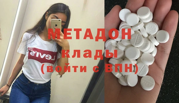 амфетамин Балабаново