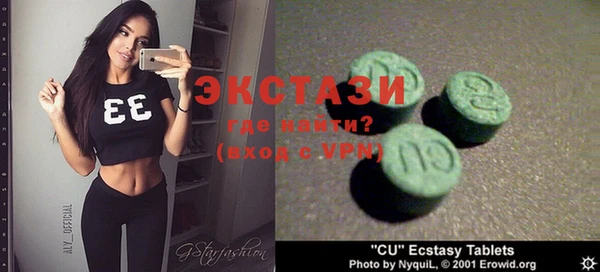 амфетамин Балабаново