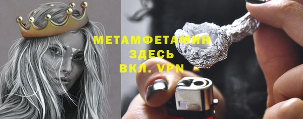 хмурый Армянск