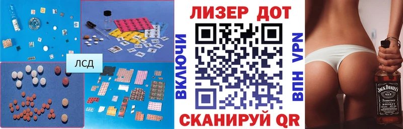 ЛСД экстази кислота  blacksprut как зайти  Семёнов  где продают наркотики 