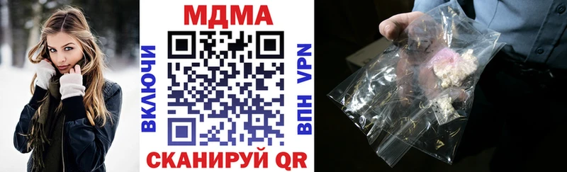 МДМА кристаллы  Семёнов 