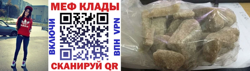 OMG купить наркоту Семёнов Меф кристаллы