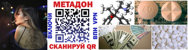 МЕТАДОН мёд  купить наркотики цена  Семёнов 