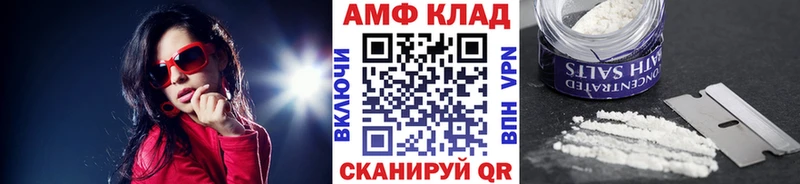 МЕТАМФЕТАМИН кристалл  Семёнов 