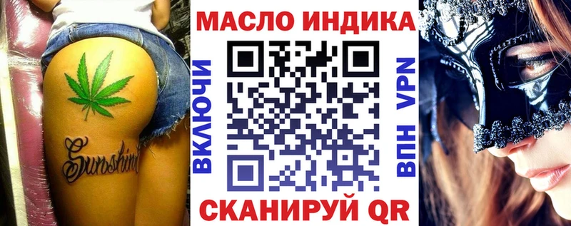 Дистиллят ТГК Wax  Семёнов 