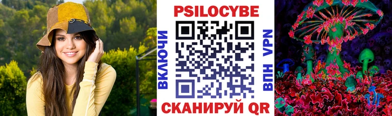 Псилоцибиновые грибы GOLDEN TEACHER  блэк спрут зеркало  Семёнов 